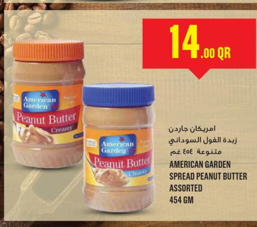  Peanut Butter  in Monoprix in Qatar - Al Daayen