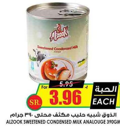  Condensed Milk  in Prime Supermarket in KSA, Saudi Arabia, Saudi - Az Zulfi