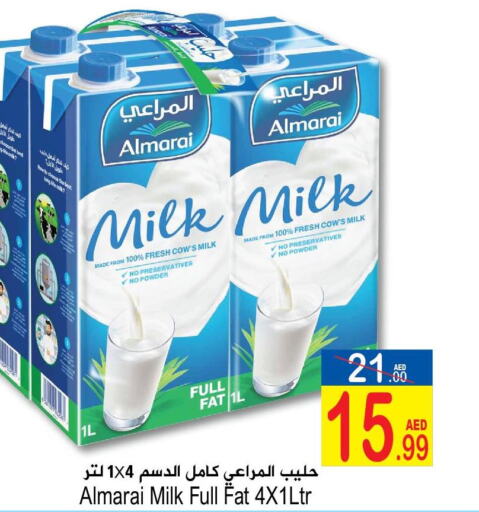 ALMARAI Long Life / UHT Milk  in سن اند ساند هايبر ماركت ذ.م.م in الإمارات العربية المتحدة , الامارات - رَأْس ٱلْخَيْمَة