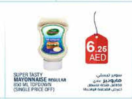  Mayonnaise  in Aswaq Ramez in UAE - Abu Dhabi