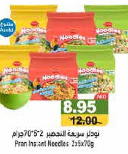 PRAN Noodles  in Aswaq Ramez in UAE - Abu Dhabi