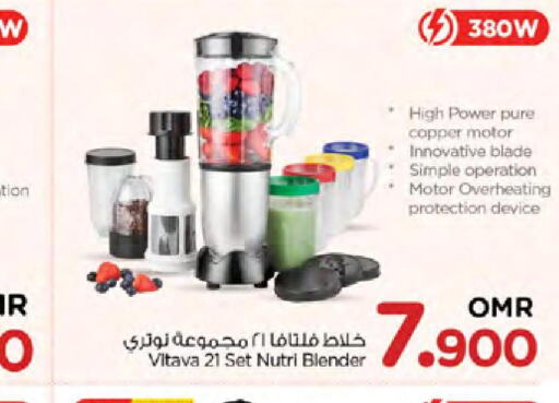  Mixer / Grinder  in نستو هايبر ماركت in عُمان - مسقط‎