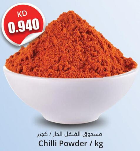 EASTERN Rice Powder / Pathiri Podi  in 4 سيفمارت in الكويت - مدينة الكويت