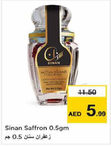 SINAN Dried Herbs  in نستو هايبرماركت in الإمارات العربية المتحدة , الامارات - ٱلْفُجَيْرَة‎