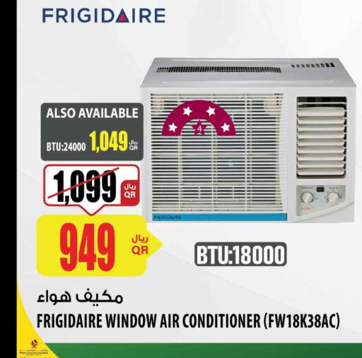 FRIGIDAIRE AC  in شركة الميرة للمواد الاستهلاكية in قطر - الشحانية