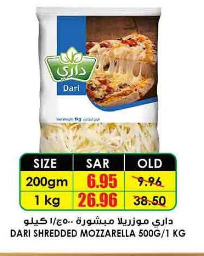  Mozzarella  in Prime Supermarket in KSA, Saudi Arabia, Saudi - Rafha