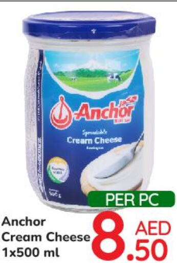 ANCHOR Cream Cheese  in دي تو دي in الإمارات العربية المتحدة , الامارات - دبي