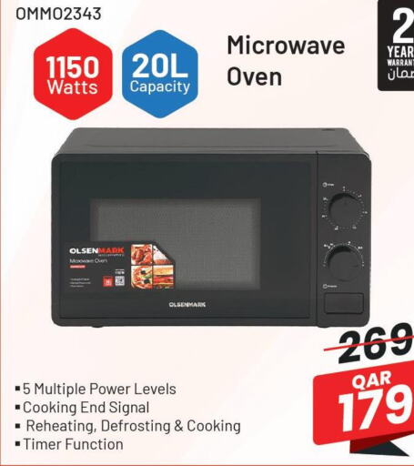 OLSENMARK Microwave Oven  in مركز التموين العائلي in قطر - الريان