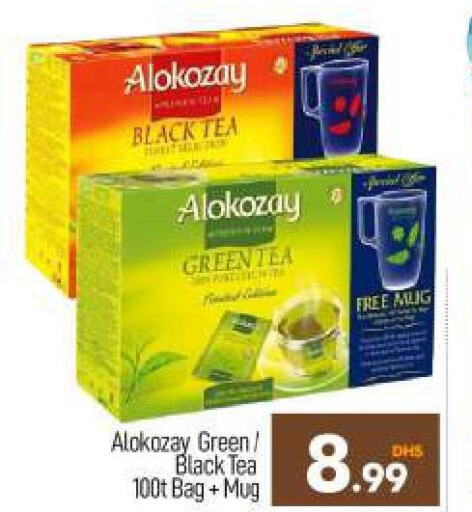 ALOKOZAY Tea Bags  in BIGmart in UAE - Abu Dhabi