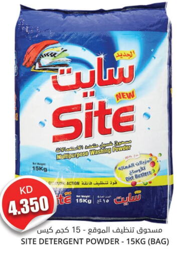  Detergent  in 4 سيفمارت in الكويت - مدينة الكويت