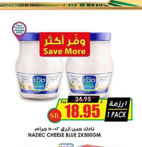 NADEC Cream Cheese  in أسواق النخبة in مملكة العربية السعودية, السعودية, سعودية - نجران
