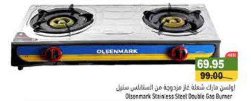 OLSENMARK gas stove  in أسواق رامز in الإمارات العربية المتحدة , الامارات - أبو ظبي