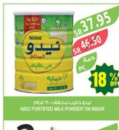 NIDO Milk Powder  in Farm  in KSA, Saudi Arabia, Saudi - Al Bahah