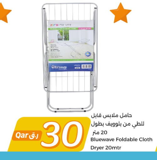  Dryer Stand  in سيتي هايبرماركت in قطر - الوكرة