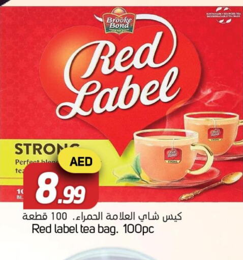 BROOKE BOND Tea Bags  in سوق المبارك هايبرماركت in الإمارات العربية المتحدة , الامارات - الشارقة / عجمان