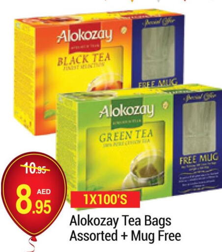 ALOKOZAY Tea Bags  in نيو دبليو مارت سوبرماركت in الإمارات العربية المتحدة , الامارات - دبي