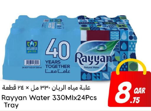 RAYYAN WATER   in Dana Hypermarket in Qatar - Al Wakra