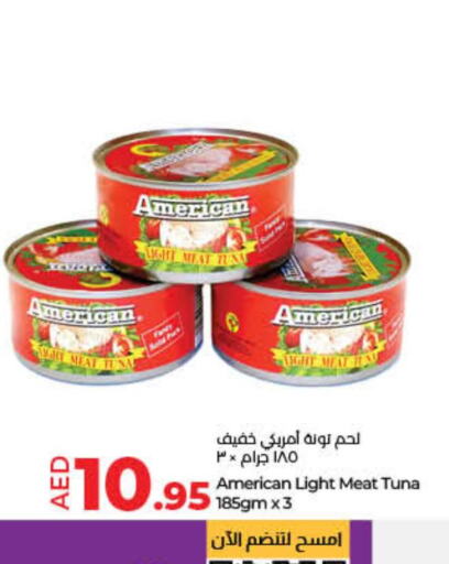  Tuna - Canned  in لولو هايبرماركت in الإمارات العربية المتحدة , الامارات - رَأْس ٱلْخَيْمَة