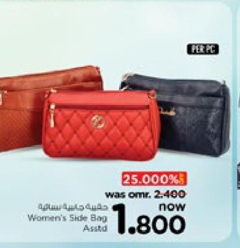  Ladies Bag  in نستو هايبر ماركت in عُمان - صُحار‎