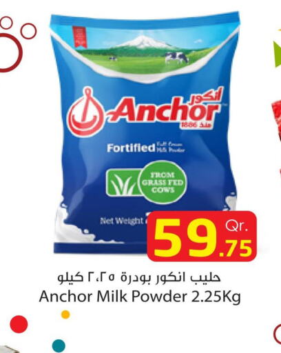 ANCHOR Milk Powder  in Dana Express in Qatar - Al Rayyan