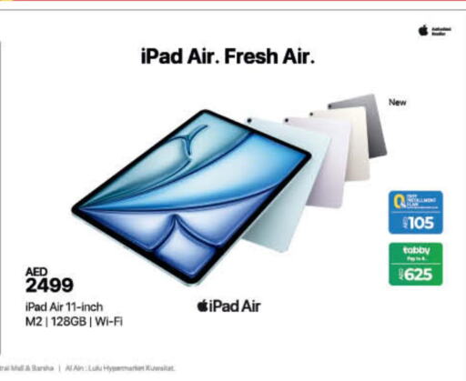 FRESH iPad  in لولو هايبرماركت in الإمارات العربية المتحدة , الامارات - أم القيوين‎