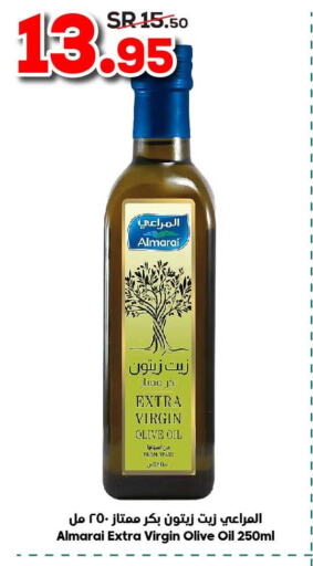 ALMARAI Extra Virgin Olive Oil  in Dukan in KSA, Saudi Arabia, Saudi - Mecca