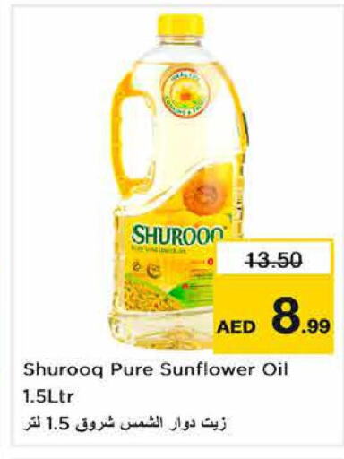 SHUROOQ Sunflower Oil  in Nesto Hypermarket in UAE - Fujairah