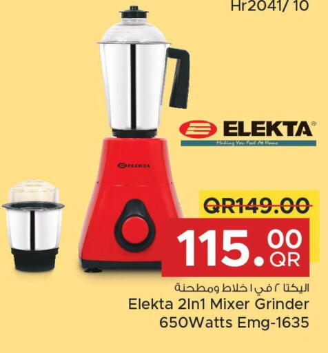 ELEKTA Mixer / Grinder  in Family Food Centre in Qatar - Al Daayen