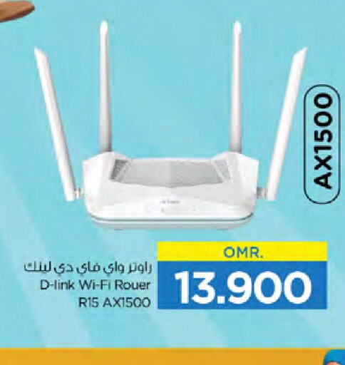 D-LINK Wifi Router  in Nesto Hyper Market   in Oman - Muscat