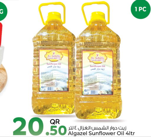  Sunflower Oil  in Rawabi Hypermarkets in Qatar - Al Daayen