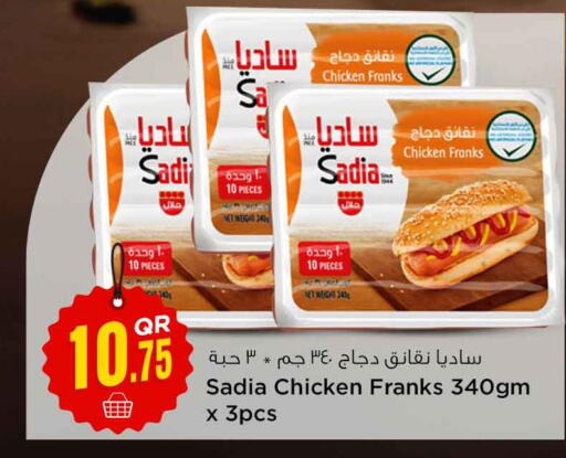 SADIA   in Safari Hypermarket in Qatar - Al Rayyan