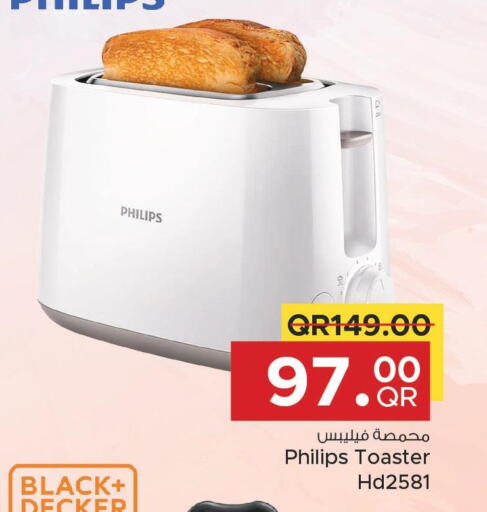 BLACK+DECKER Toaster  in مركز التموين العائلي in قطر - الضعاين