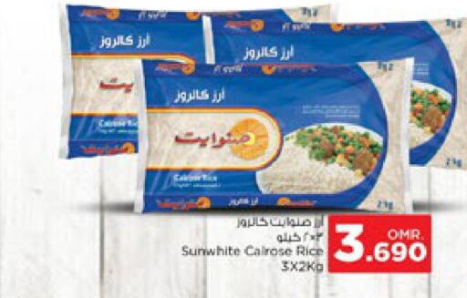  Egyptian / Calrose Rice  in Nesto Hyper Market   in Oman - Muscat