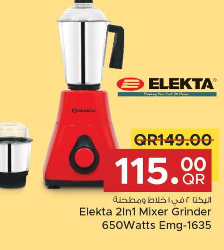ELEKTA Mixer / Grinder  in Family Food Centre in Qatar - Umm Salal