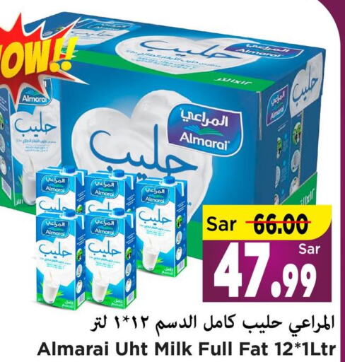 ALMARAI Long Life / UHT Milk  in Mark & Save in KSA, Saudi Arabia, Saudi - Al Hasa