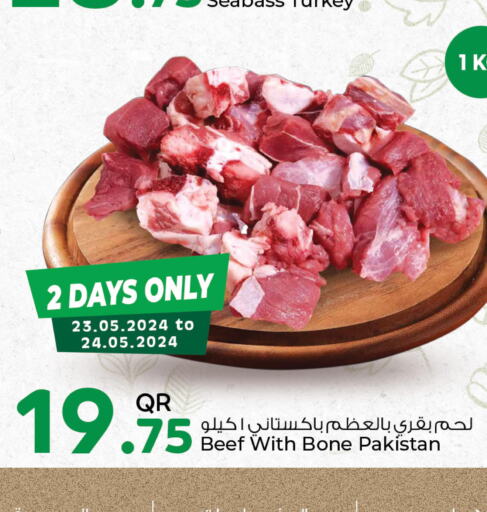  Beef  in Rawabi Hypermarkets in Qatar - Al Rayyan
