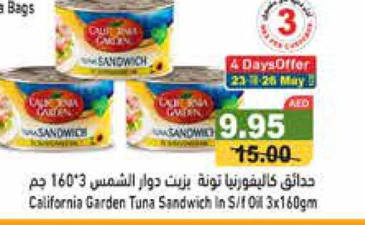 CALIFORNIA GARDEN Tuna - Canned  in Aswaq Ramez in UAE - Abu Dhabi