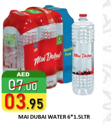 MAI DUBAI   in ROYAL GULF HYPERMARKET LLC in UAE - Al Ain