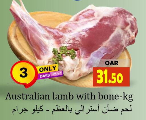  Mutton / Lamb  in Regency Group in Qatar - Al Rayyan