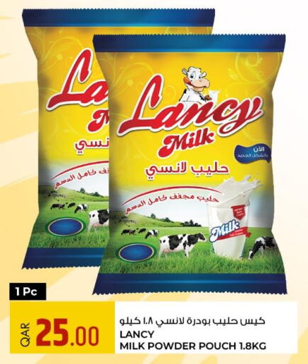  Milk Powder  in روابي هايبرماركت in قطر - الضعاين