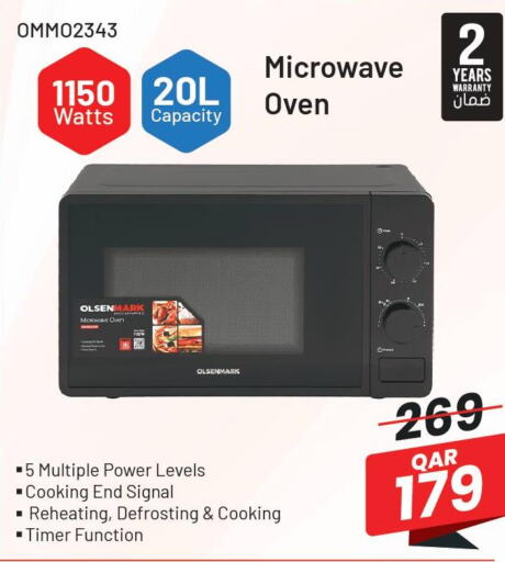 OLSENMARK Microwave Oven  in Family Food Centre in Qatar - Al Rayyan