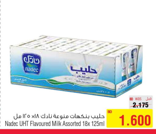 NADEC Flavoured Milk  in أسواق الحلي in البحرين