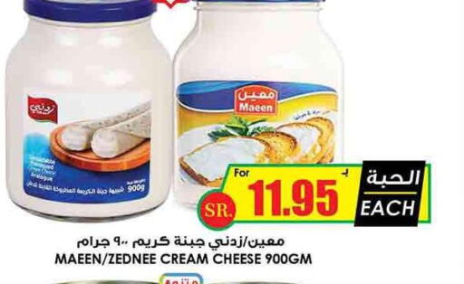 MAEEN Cream Cheese  in أسواق النخبة in مملكة العربية السعودية, السعودية, سعودية - حفر الباطن