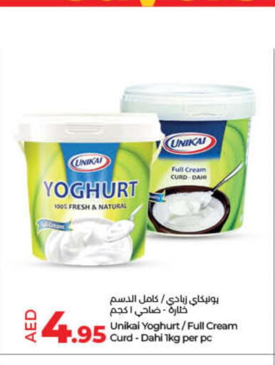 UNIKAI Yoghurt  in Lulu Hypermarket in UAE - Fujairah