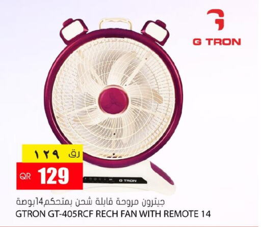 GTRON Fan  in Grand Hypermarket in Qatar - Al-Shahaniya
