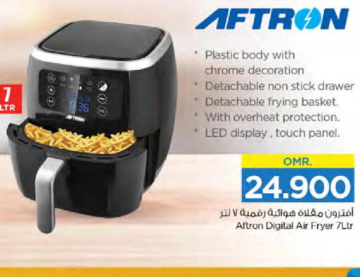 AFTRON Air Fryer  in Nesto Hyper Market   in Oman - Muscat