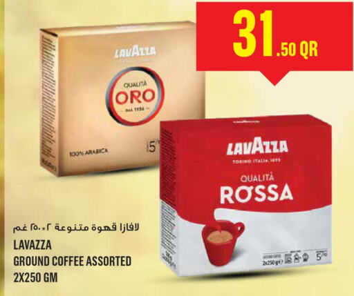LAVAZZA Coffee  in مونوبريكس in قطر - الريان