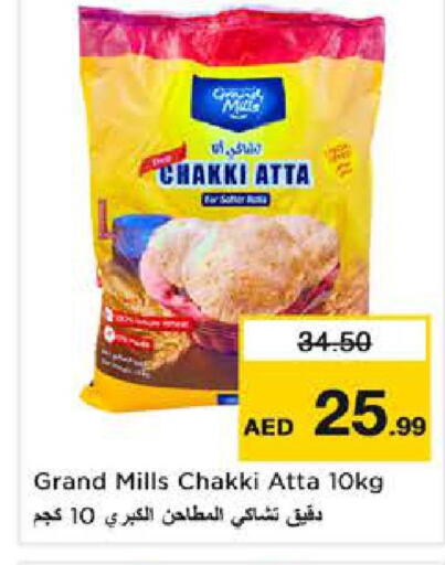 GRAND MILLS Atta  in Nesto Hypermarket in UAE - Dubai