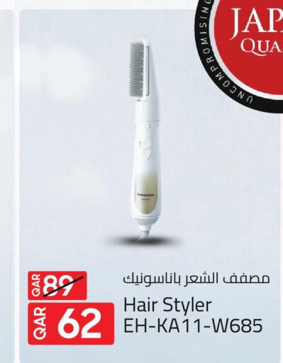 PANASONIC Hair Appliances  in مركز التموين العائلي in قطر - الريان