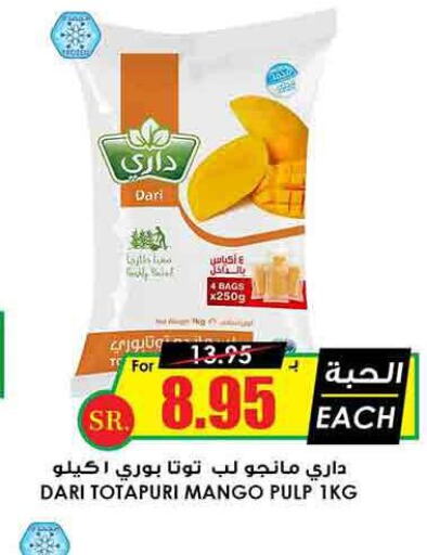  Mangoes  in Prime Supermarket in KSA, Saudi Arabia, Saudi - Najran